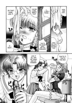 Futanari Bokki Otome Page #172