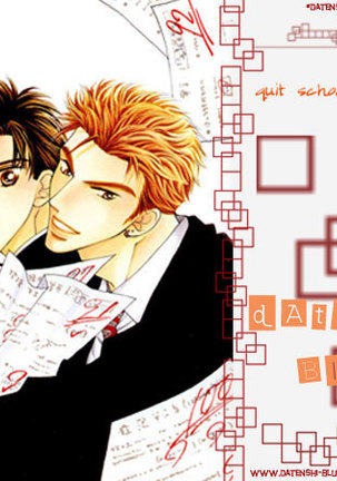 Toshishita no Otokonoko | Younger Boy Page #17