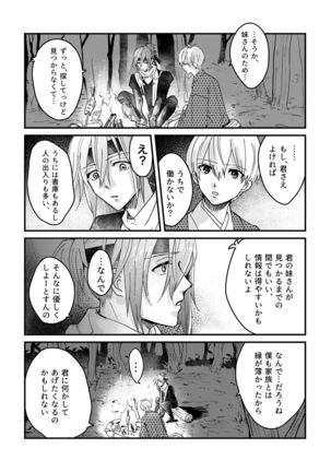 Image 9602876