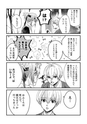 Image 9602875