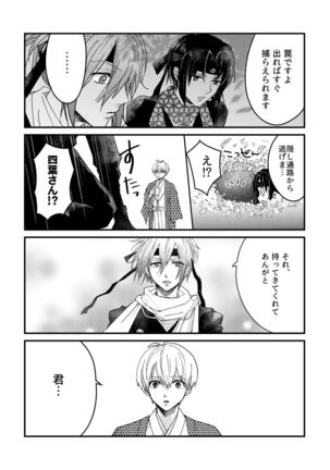 Image 9602874