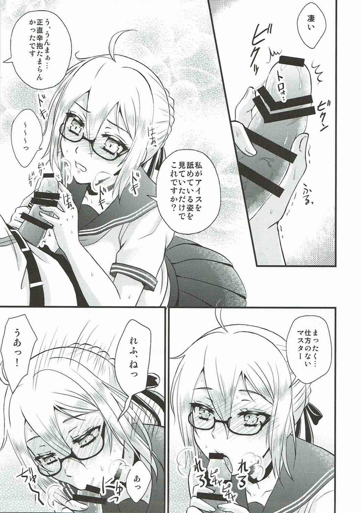 COMET:09
