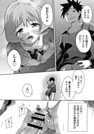 Danchi no Kanrinin wa Tsuma Musume wo Netoru no ga Suki na Saitei - Page 50