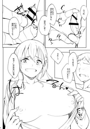 Image 1972285