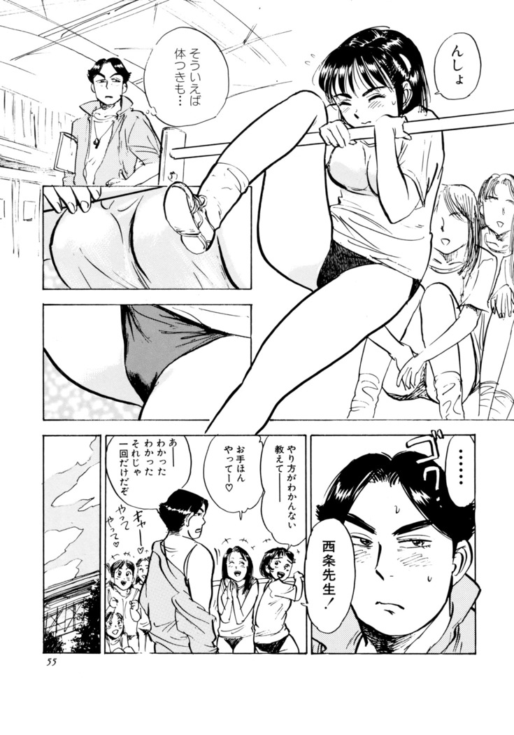 Miyo-chan's Diary