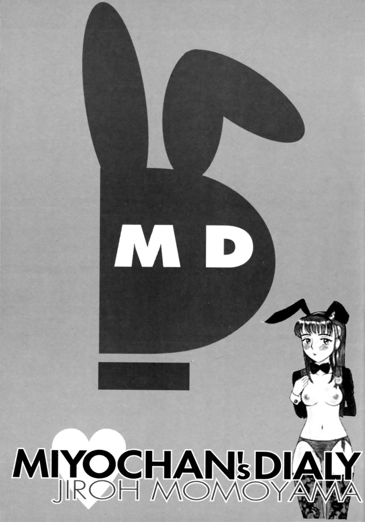 Miyo-chan's Diary