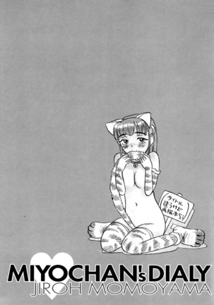 Miyo-chan's Diary Page #116