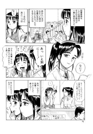 Miyo-chan's Diary Page #67