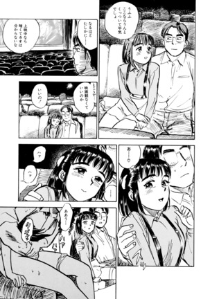 Miyo-chan's Diary Page #50
