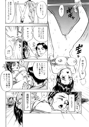 Miyo-chan's Diary Page #63