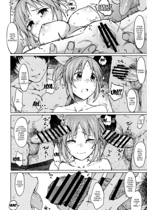 Aoi Hana Page #19