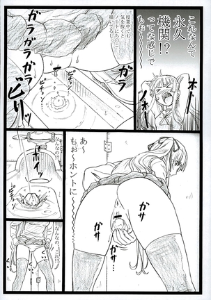 Saeteru Heroine ga Mechakucha Suru yo! 2 Page #9