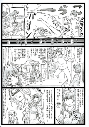 Saeteru Heroine ga Mechakucha Suru yo! 2 Page #27