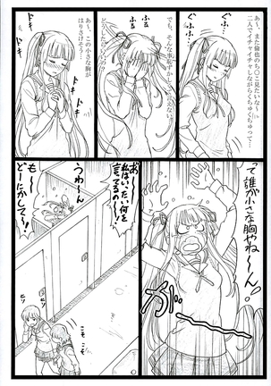 Saeteru Heroine ga Mechakucha Suru yo! 2 Page #10