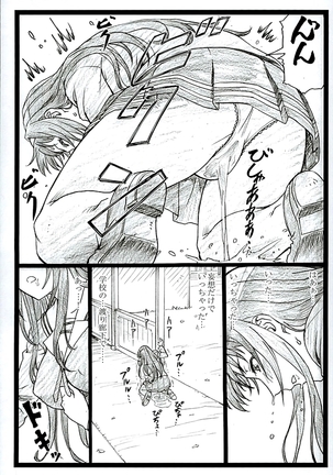 Saeteru Heroine ga Mechakucha Suru yo! 2 Page #4
