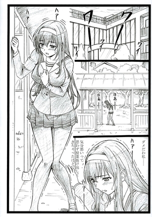 Saeteru Heroine ga Mechakucha Suru yo! 2 Page #2