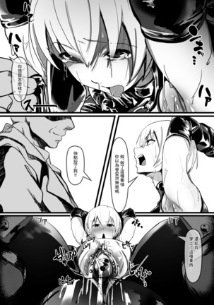 Image 10703765