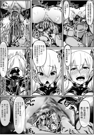 Image 10703766