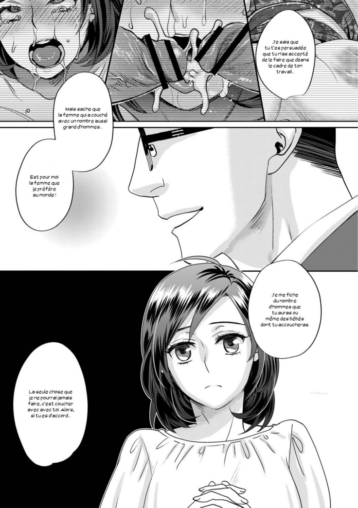 Sarasare Aidol Ch. 1-6