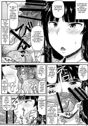 Girl?s & Semen III Nishizumi Shiho no Moteamashita Ureure Body o Chuunen Chinpo de Soutou Sakusen! Iemoto Ransou ni Idenshi Seichuu Butai Shinkou Kaishi - Page 13