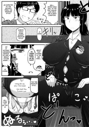 Girl?s & Semen III Nishizumi Shiho no Moteamashita Ureure Body o Chuunen Chinpo de Soutou Sakusen! Iemoto Ransou ni Idenshi Seichuu Butai Shinkou Kaishi - Page 25