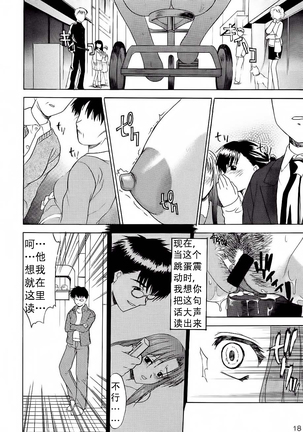 } Hooliganism file 06 - Exhibition Page #19
