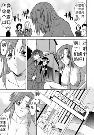 } Hooliganism file 06 - Exhibition Page #18