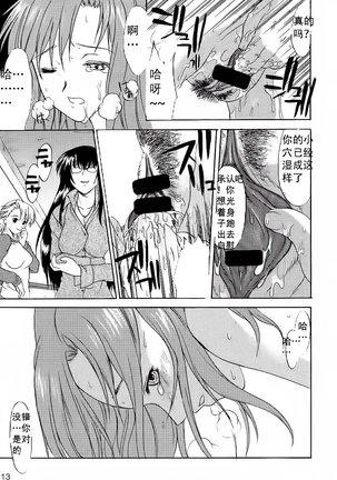 } Hooliganism file 06 - Exhibition Page #14