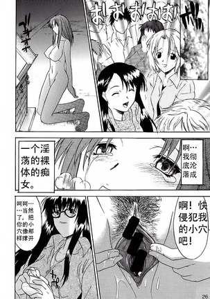 } Hooliganism file 06 - Exhibition Page #27