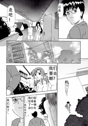 } Hooliganism file 06 - Exhibition Page #15