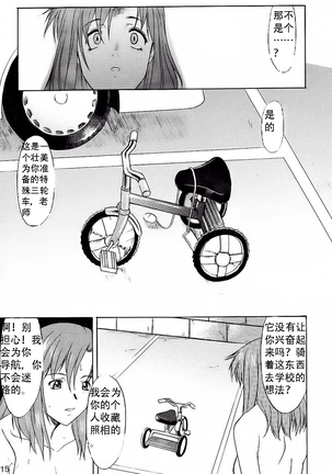 } Hooliganism file 06 - Exhibition Page #16