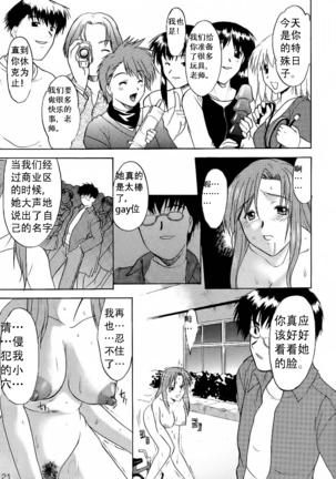 } Hooliganism file 06 - Exhibition Page #22
