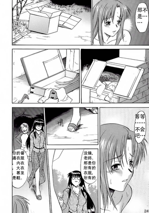 } Hooliganism file 06 - Exhibition Page #25