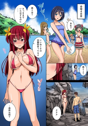 Yarisa no Jittai Ch. 1-3 Page #39