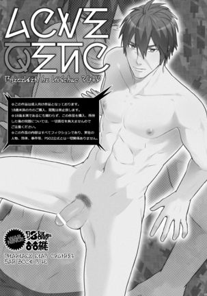 Love Zeno