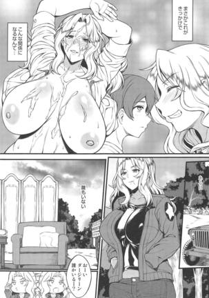 Beiei Sex Doumei - Page 9
