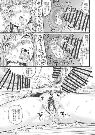 Image 4731017