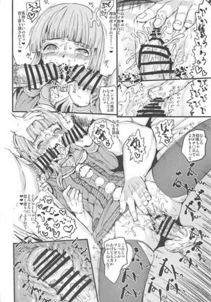 WHITE FESTIVAL Page #19