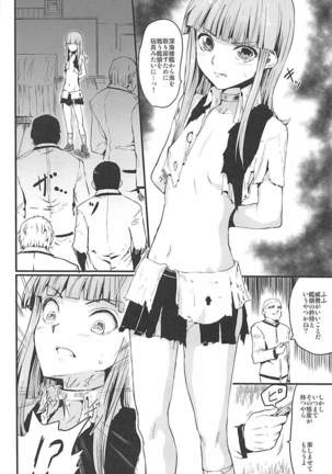 Image 4731012