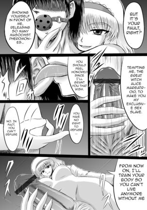 Dai majo Alice Margatroid no Senzoku Onahole - Page 3