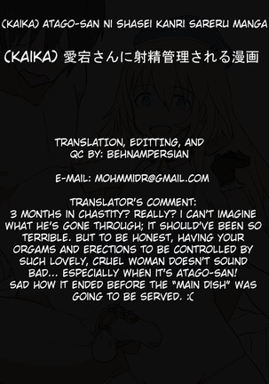 Atago-san ni Shasei Kanri sareru Manga - Zenpen Page #15