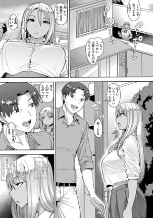 COMIC saseco Vol. 2 Page #125