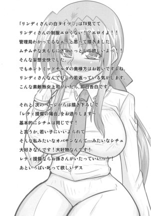 Maman Doujinshi Soushuuhen Lyrical Mamans Page #42