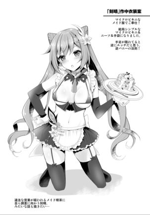 Keqing no Seishori Dorei Keiyaku ~Keiyaku dakaratte Konna no Kiite nai wa yo!~ Page #22
