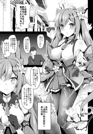 Image 10649654