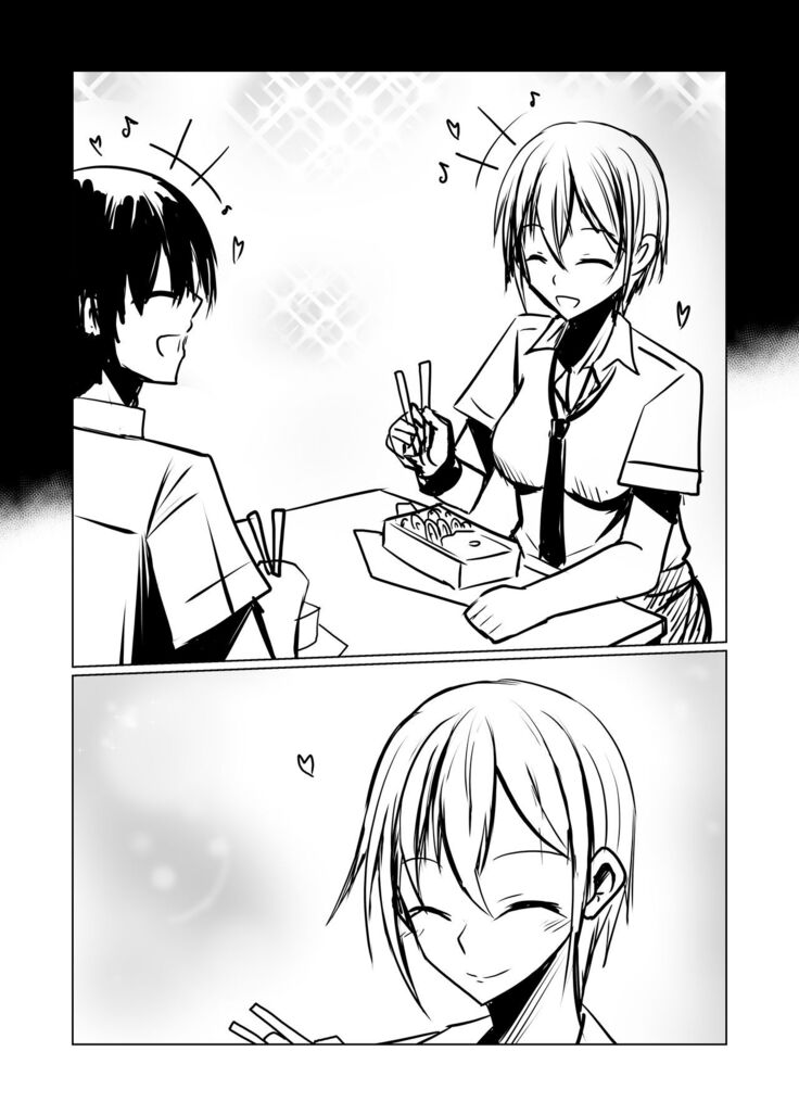 Short NTR Doujin