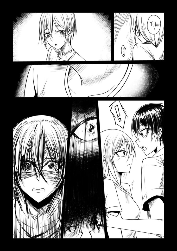 Short NTR Doujin