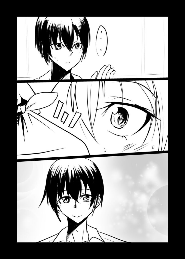 Short NTR Doujin