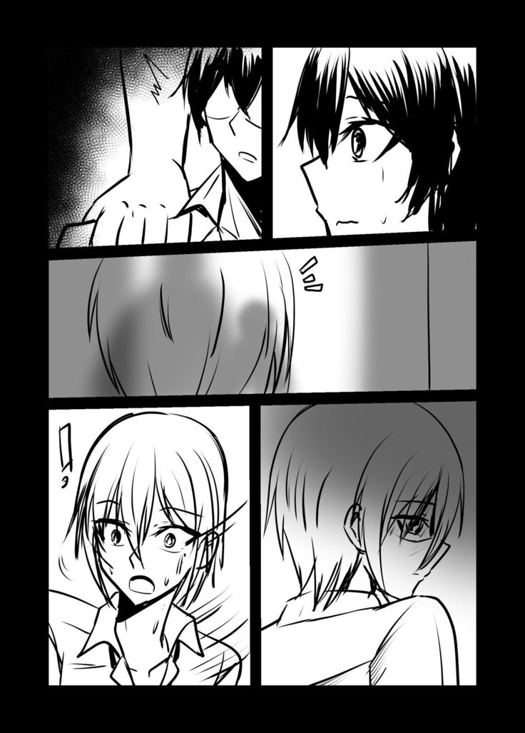 Short NTR Doujin