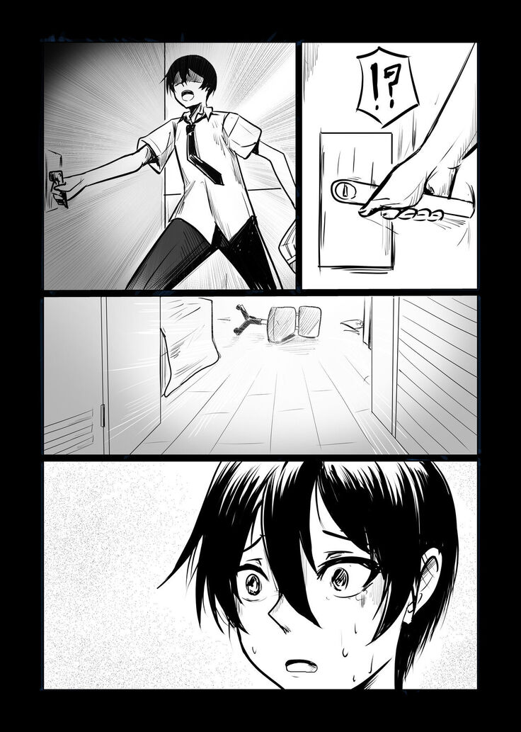 Short NTR Doujin